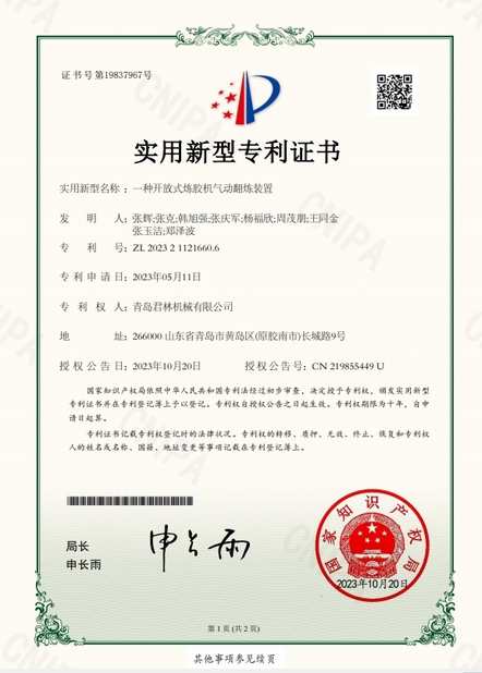 Qingdao Junlin Machinery Co., Ltd.