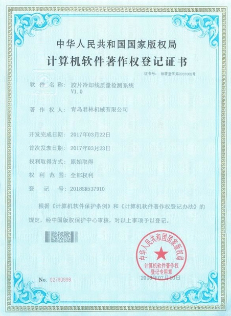 Qingdao Junlin Machinery Co., Ltd.